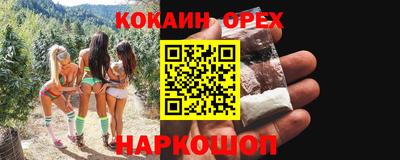 мяу мяу кристалл Будённовск