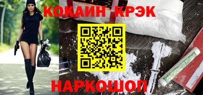 кокаин колумбия Бузулук