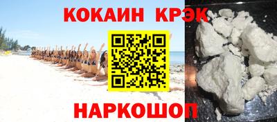 кокаин колумбия Бузулук