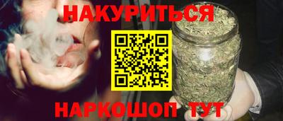 мяу мяу кристалл Будённовск