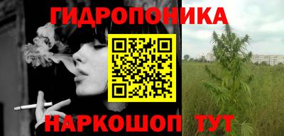 мяу мяу кристалл Будённовск
