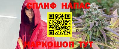 мяу мяу кристалл Будённовск