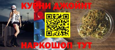 мяу мяу кристалл Будённовск