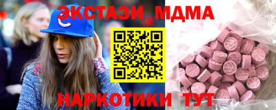 мяу мяу кристалл Будённовск