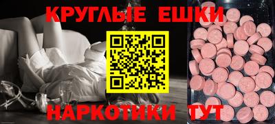 мяу мяу кристалл Будённовск