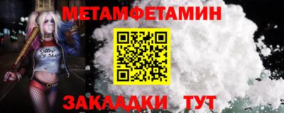 мяу мяу кристалл Будённовск