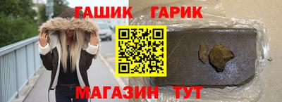 мяу мяу кристалл Будённовск