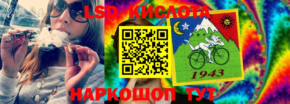 ЛСД экстази кислота  Лсд 25 экстази ecstasy  Вход с VPN  Новосибирск 