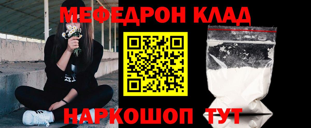 МЕФ Новосибирск
