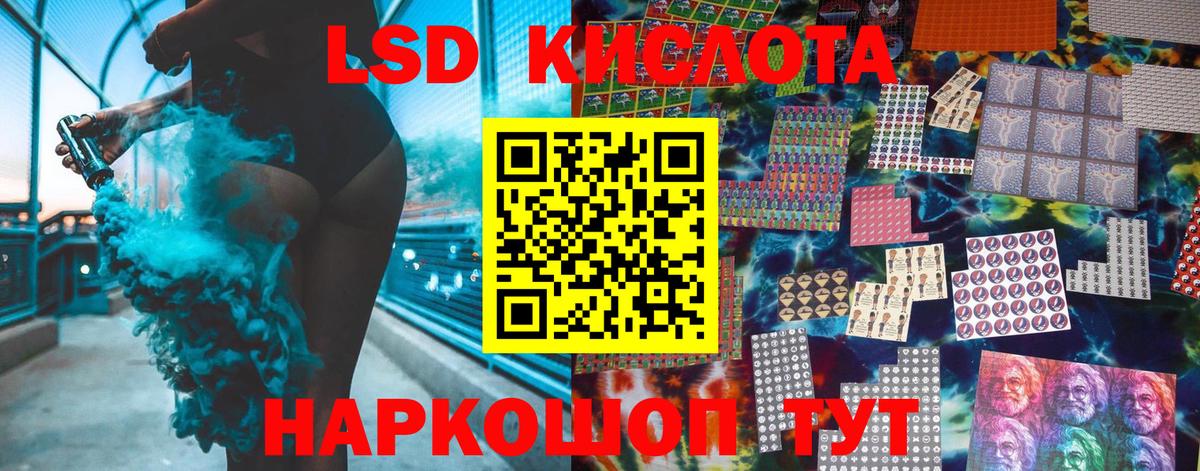 Марки 25I-NBOMe  Наркотические марки 1500мкг  купить закладку  Вход с VPN  Наркотические марки 1500мкг  Новосибирск 