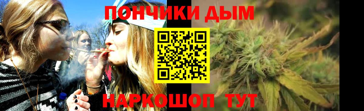 Марихуана планчик  Каннабис VHQ  Вход с VPN  Каннабис VHQ  Новосибирск 